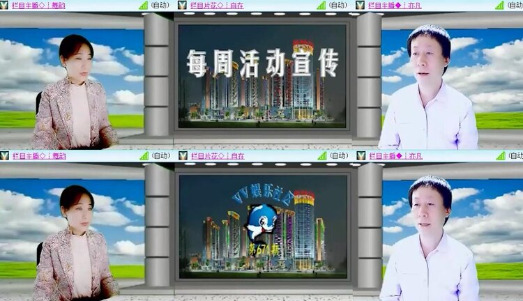 静一静🎤V娱热点