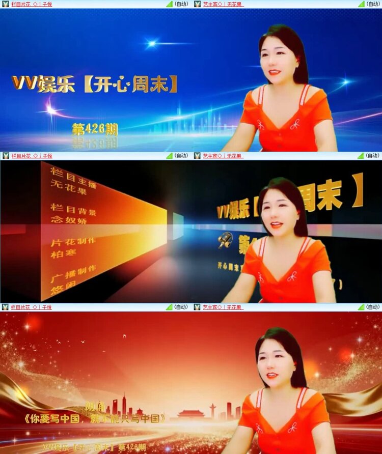小朵🎤V娱热点