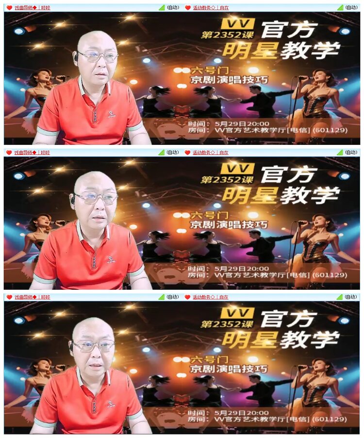 凡人🎤V娱热点