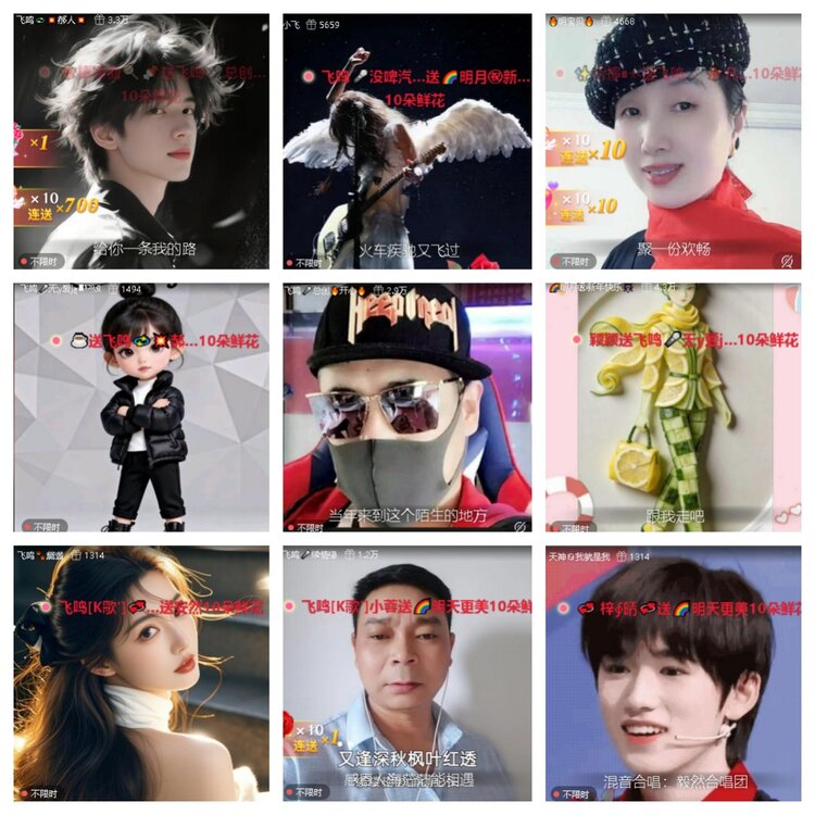 云中云🎤V娱热点