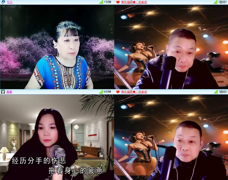 梅香🎤V娱热点