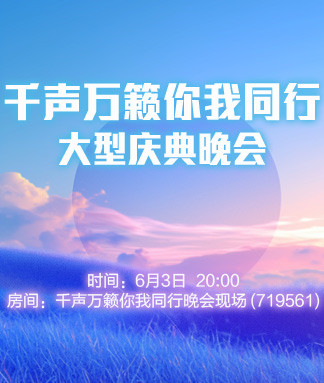 杜影🎤V娱热点