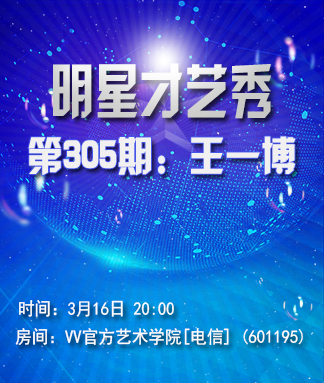 小路🎤V娱热点