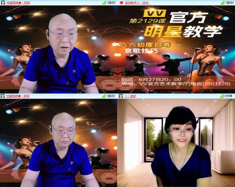 安然🎤V娱热点