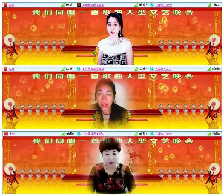 凡人🎤V娱热点