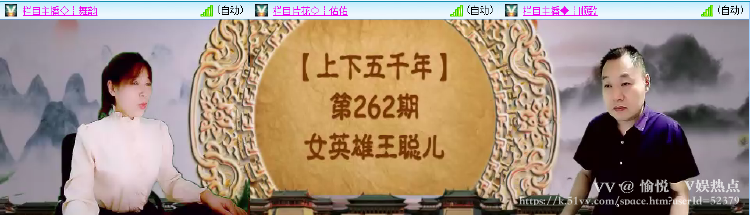愉悦🎤V娱热点