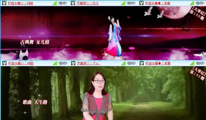 落雪🎤V娱热点