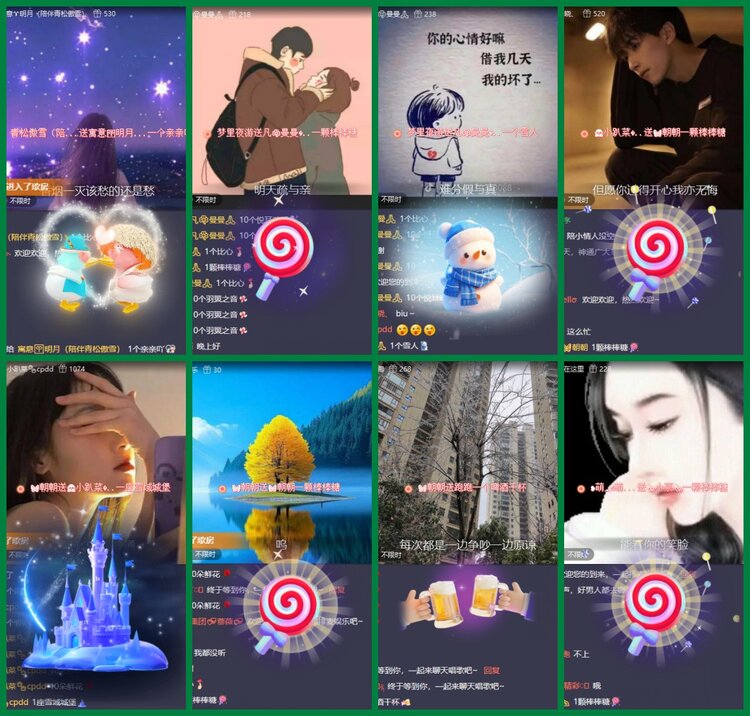 柠檬🎤V娱热点