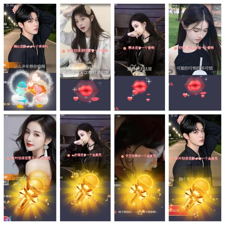 心玫🎤V娱热点