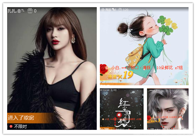 纳兰＿🎤V娱热点