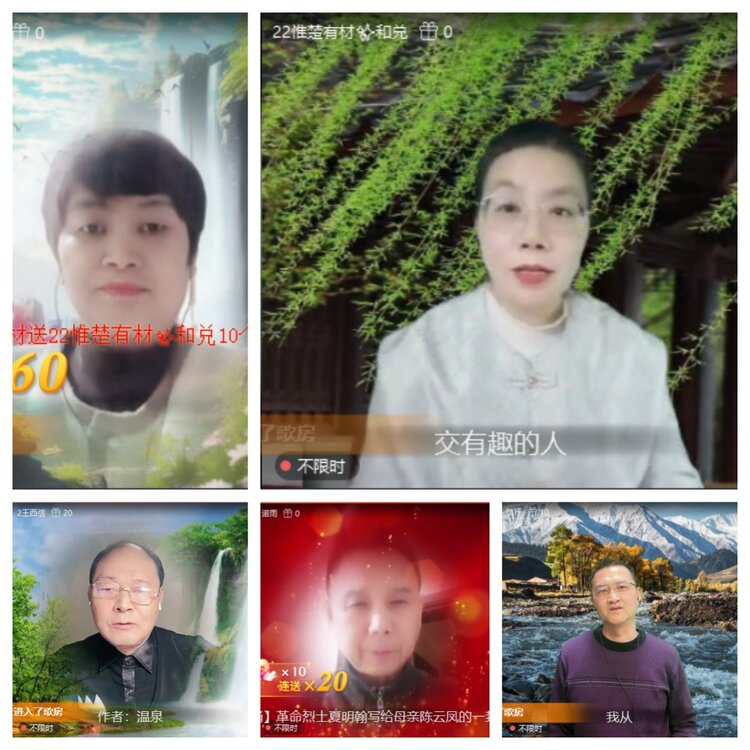 小六🎤V娱热点