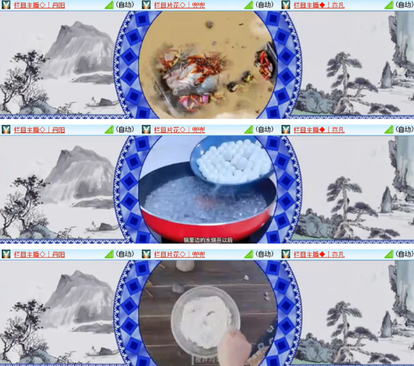 漂泊🎤V娱热点