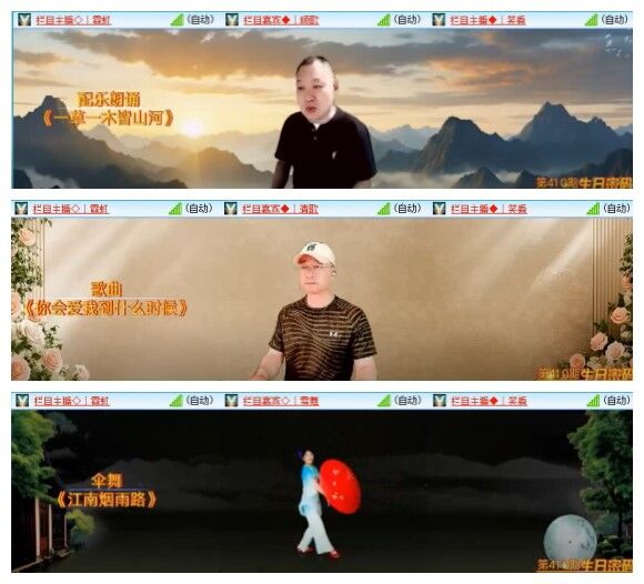 云中云🎤V娱热点