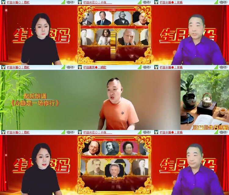 风景🎤V娱热点