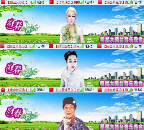 小浅🎤V娱热点