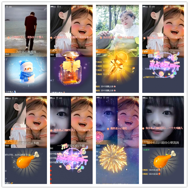 雪儿🎤V娱热点