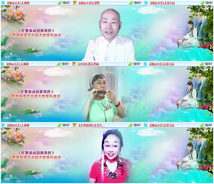 惜缘🎤V娱热点