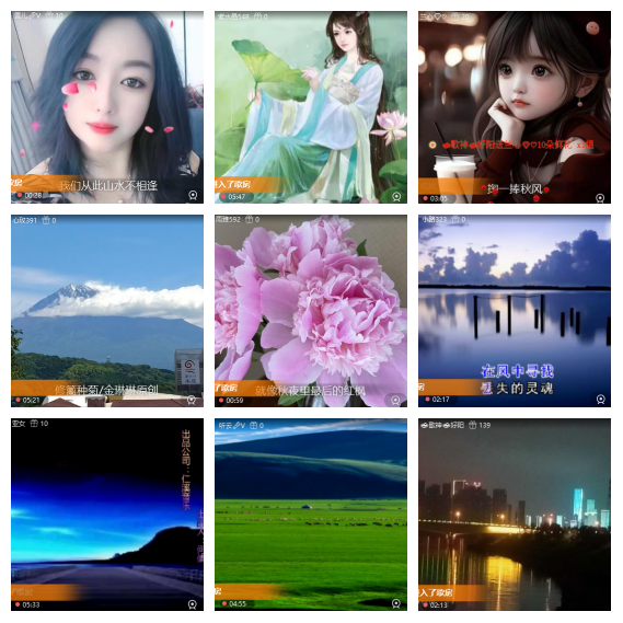 芯薇🎤V娱热点