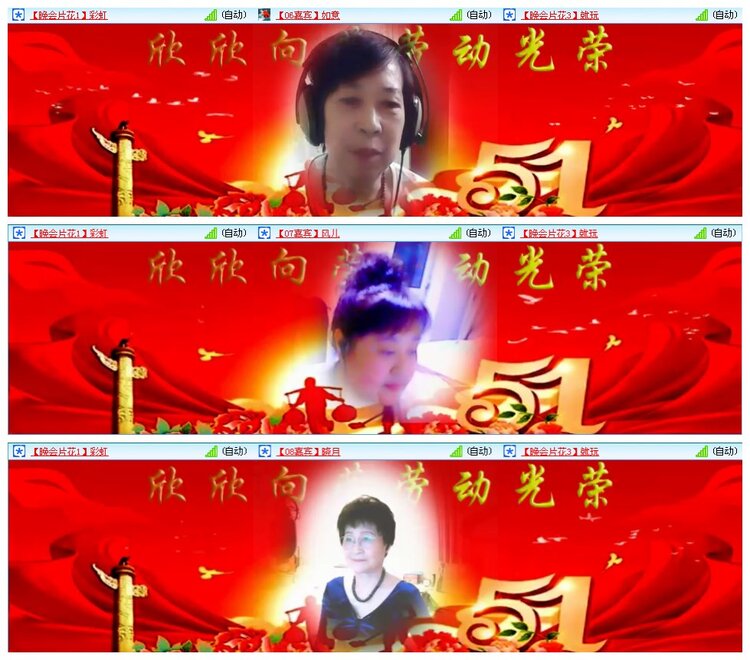 凡人🎤V娱热点