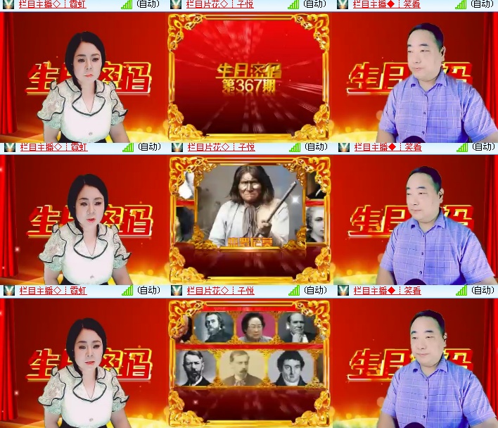 海燕🎤V娱热点