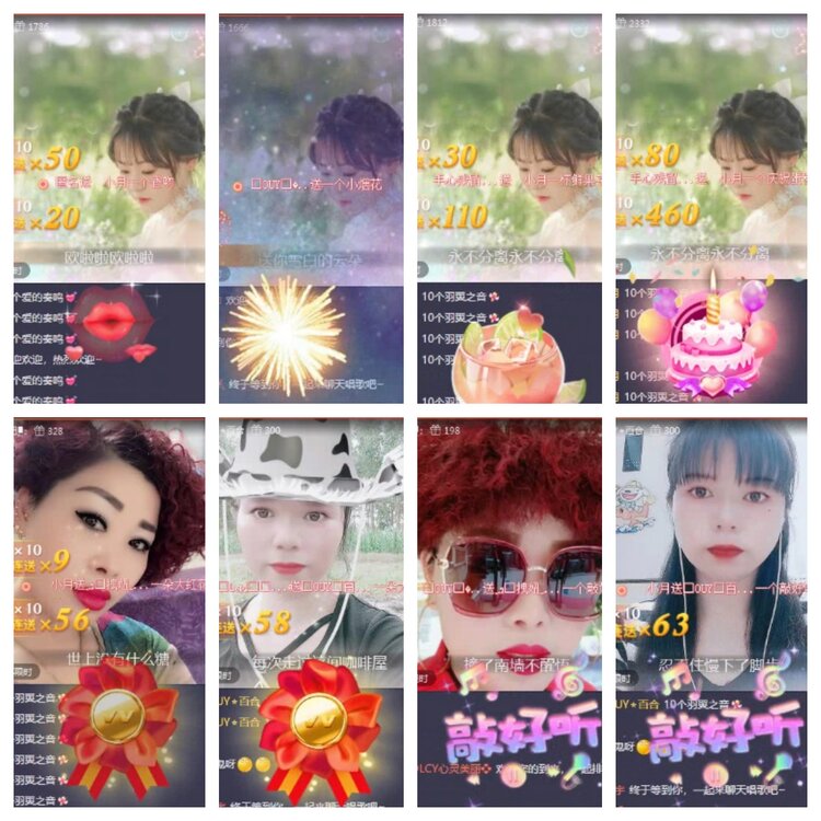 飞翔🎤V娱热点