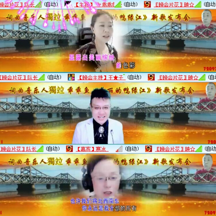 静一静🎤V娱热点