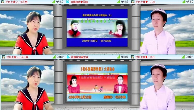 飞翔🎤V娱热点