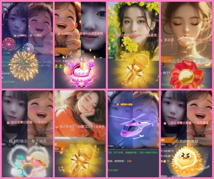 惜缘🎤V娱热点