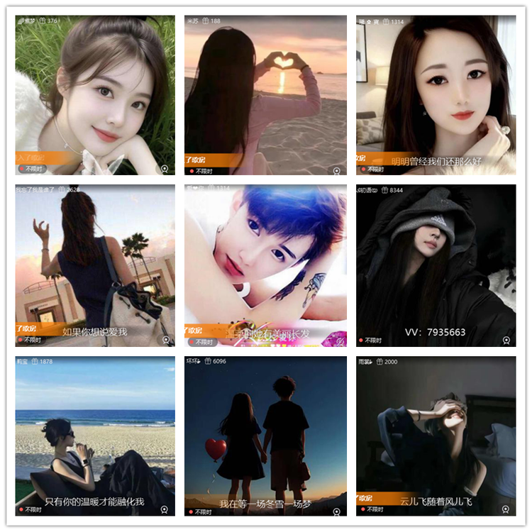 雪儿🎤V娱热点