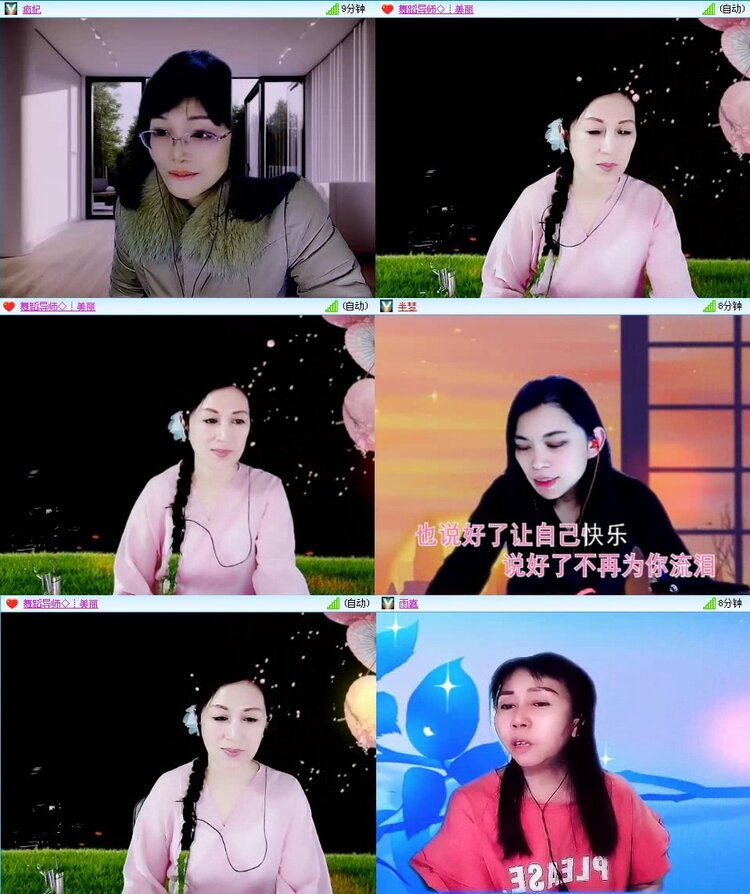 梅香🎤V娱热点