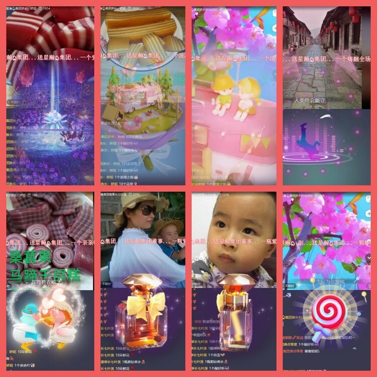 云中云🎤V娱热点