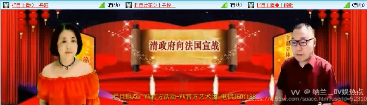 纳兰＿🎤V娱热点