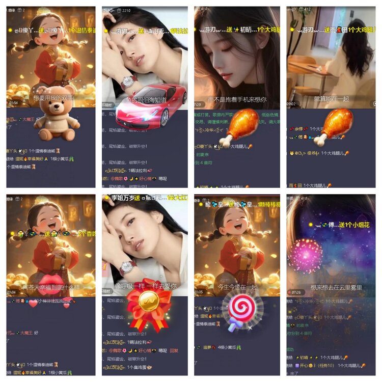 静一静🎤V娱热点