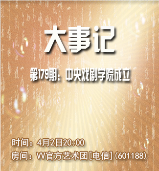 流云🎤V娱热点