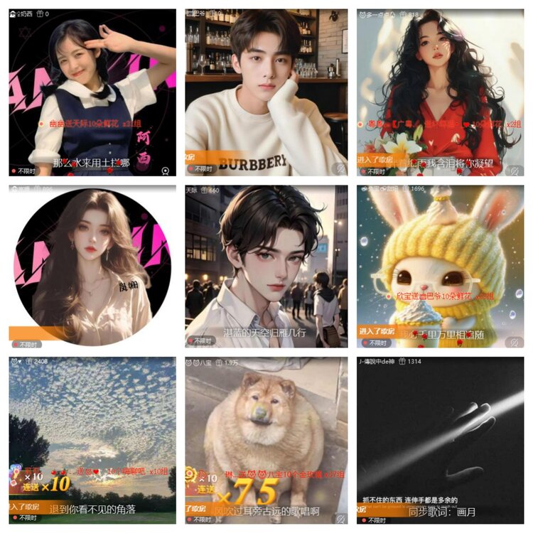 卓然🎤V娱热点