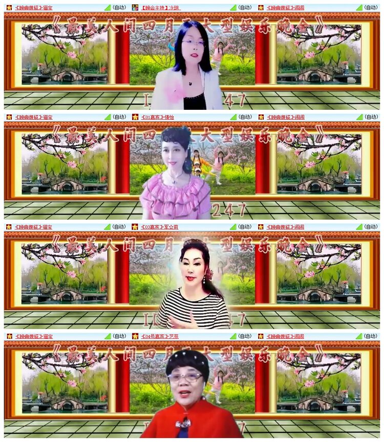 南风🎤V娱热点