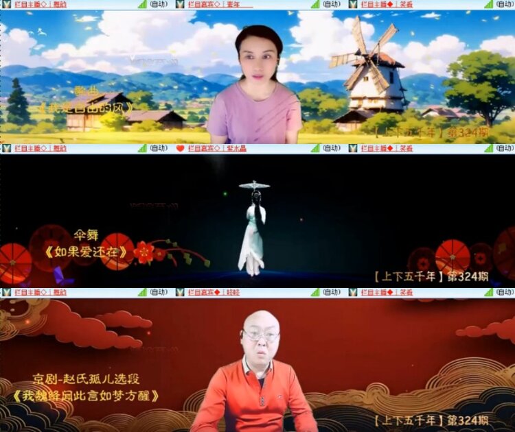 杜影🎤V娱热点