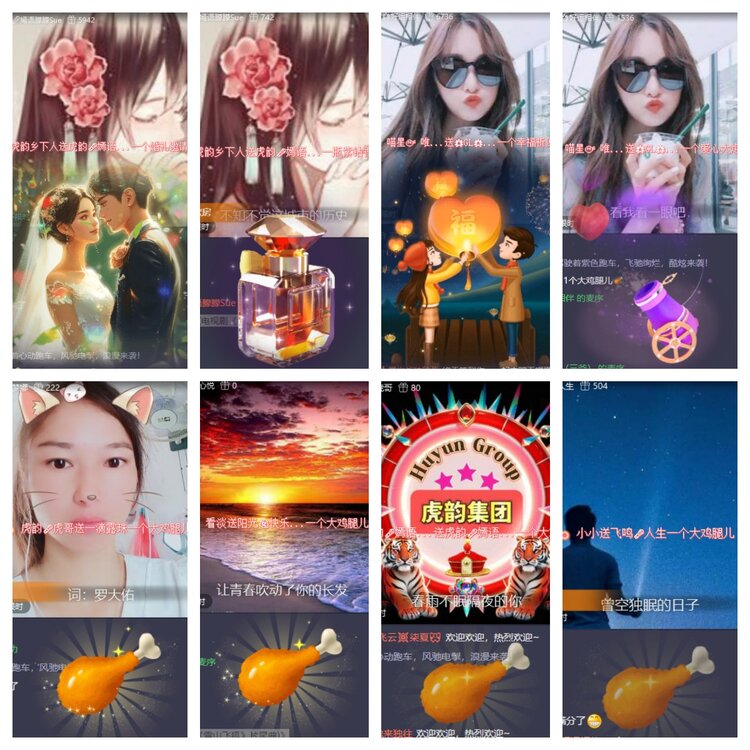 心玫🎤V娱热点