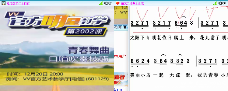 纳兰＿🎤V娱热点