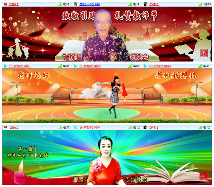 听云🎤V娱热点