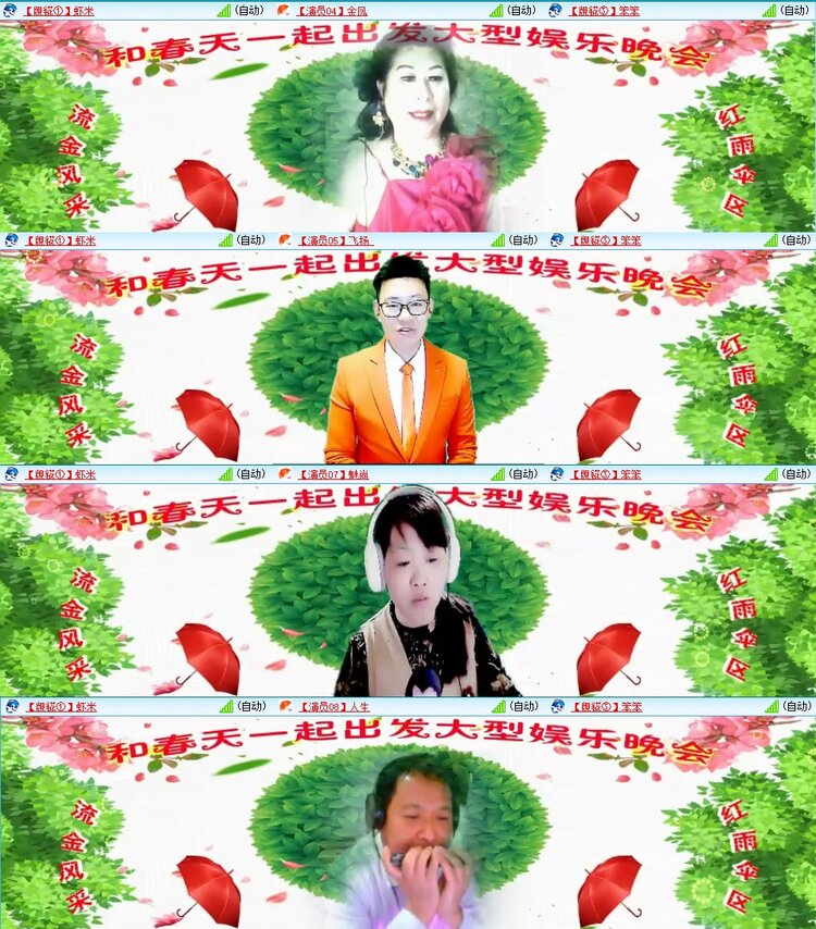 浓茶🎤V娱热点