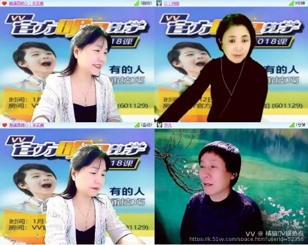 橘猫🎤V娱热点