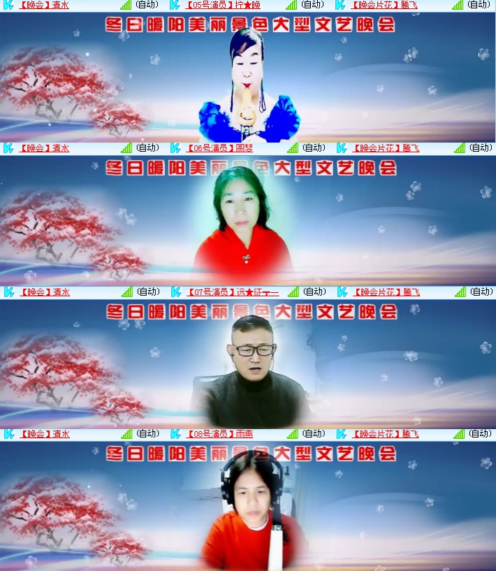 海燕🎤V娱热点