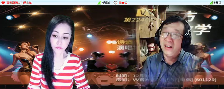 愉悦🎤V娱热点