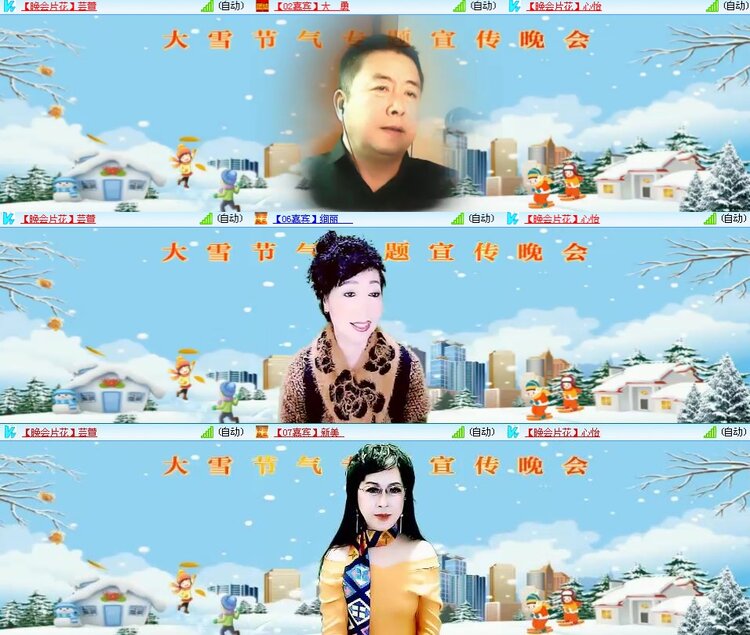 思点🎤V娱热点