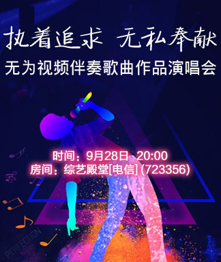 晓寒🎤V娱热点：