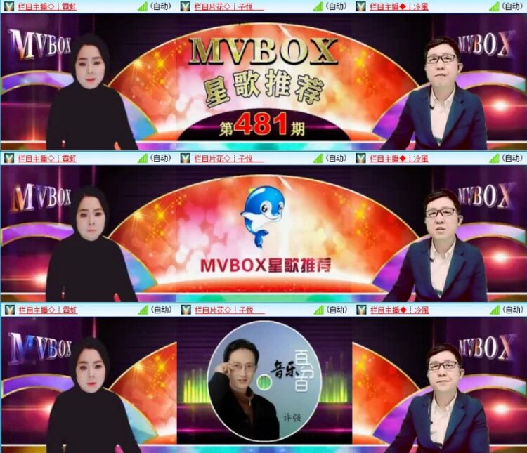 云中云🎤V娱热点