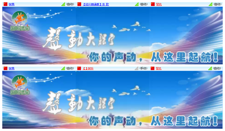 九小九324🎤V娱热点