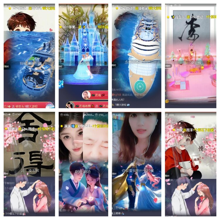 静一静🎤V娱热点