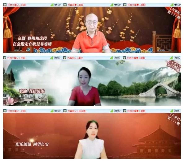 莹莹V娱热点
